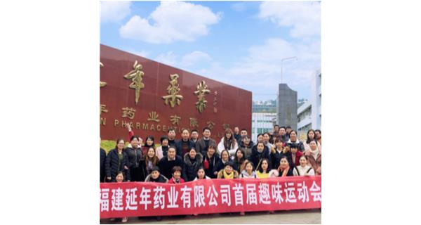 开云网页版·官方版在线登入-开云(中国)首届职工趣味运动会