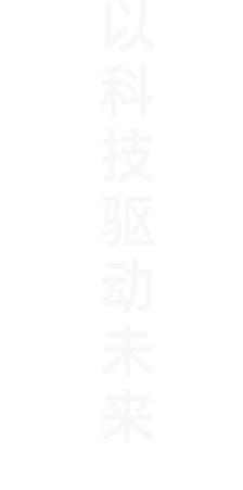 开云官方web站-开云online(中国)